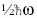 k�plet