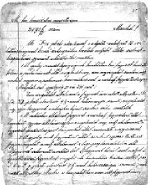 uj1