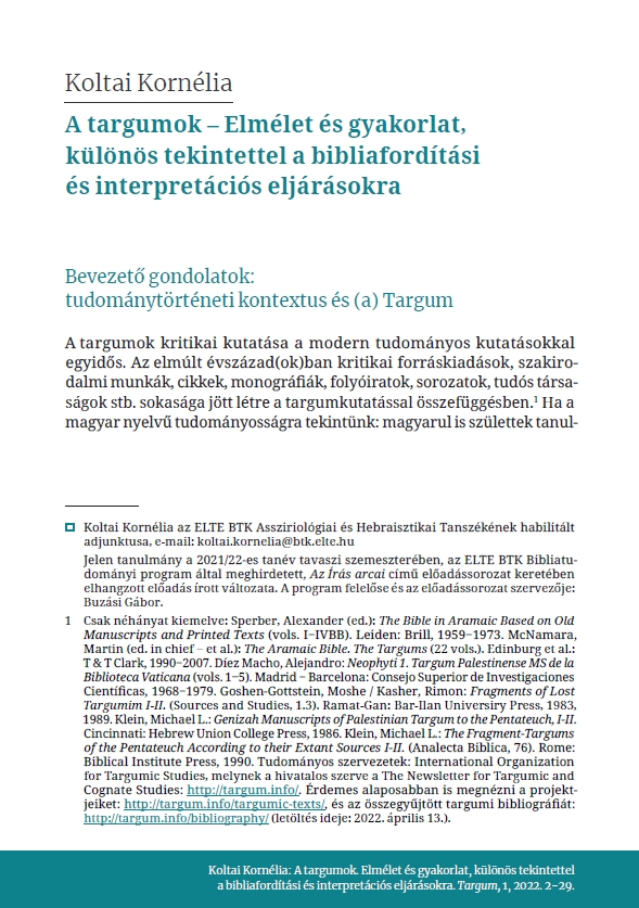 Targum 2022.07.11.