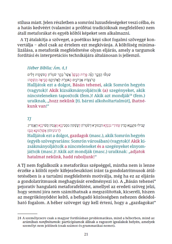 Targum 2022.07.11.