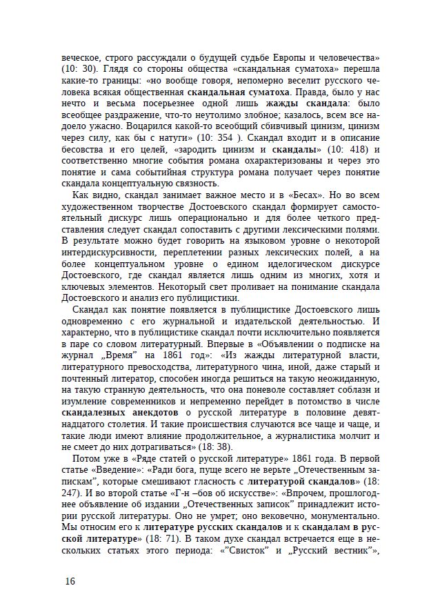 SlavVaria 2022.07.18.