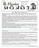 Az archiv�lt  verzi� megnyit�sa Open the archive version