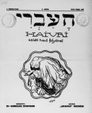 Az archiv�lt  verzi� megnyit�sa Open the archive version