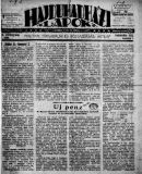 Az archiv�lt  verzi� megnyit�sa Open the archive version