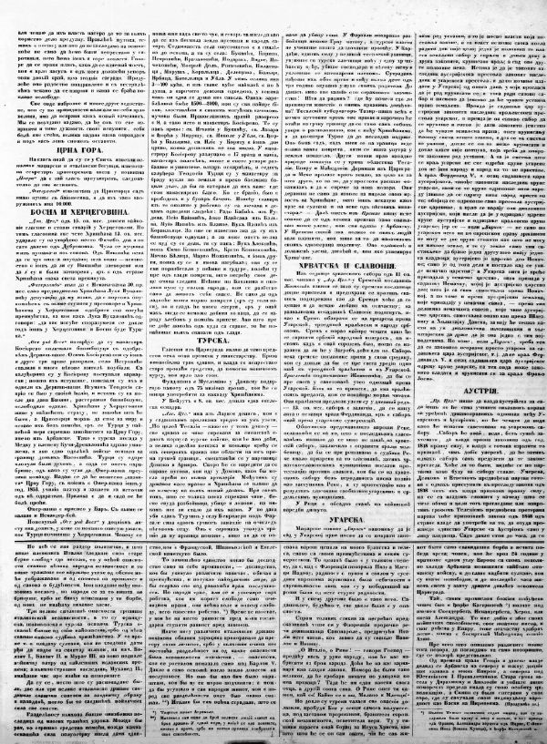 Vidov dan 2026.02.16.