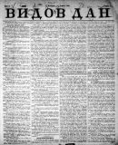 Az archiv�lt  verzi� megnyit�sa Open the archive version