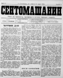Az archiv�lt  verzi� megnyit�sa Open the archive version