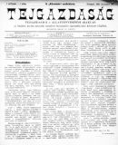 Az archiv�lt  verzi� megnyit�sa Open the archive version