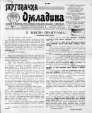 Az archiv�lt  verzi� megnyit�sa Open the archive version