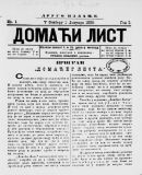 Az archiv�lt  verzi� megnyit�sa Open the archive version
